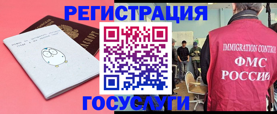 найти адрес прописки в Трубчевске