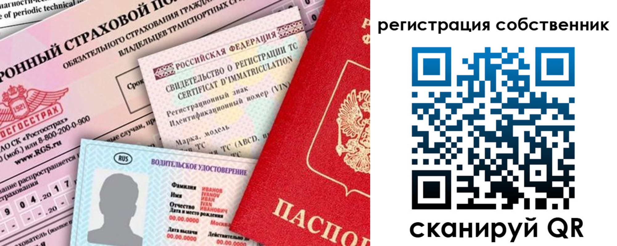 регистрация для дет. сада в Трубчевске